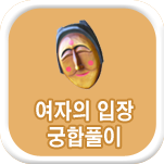 �������� �����ߺ��°�